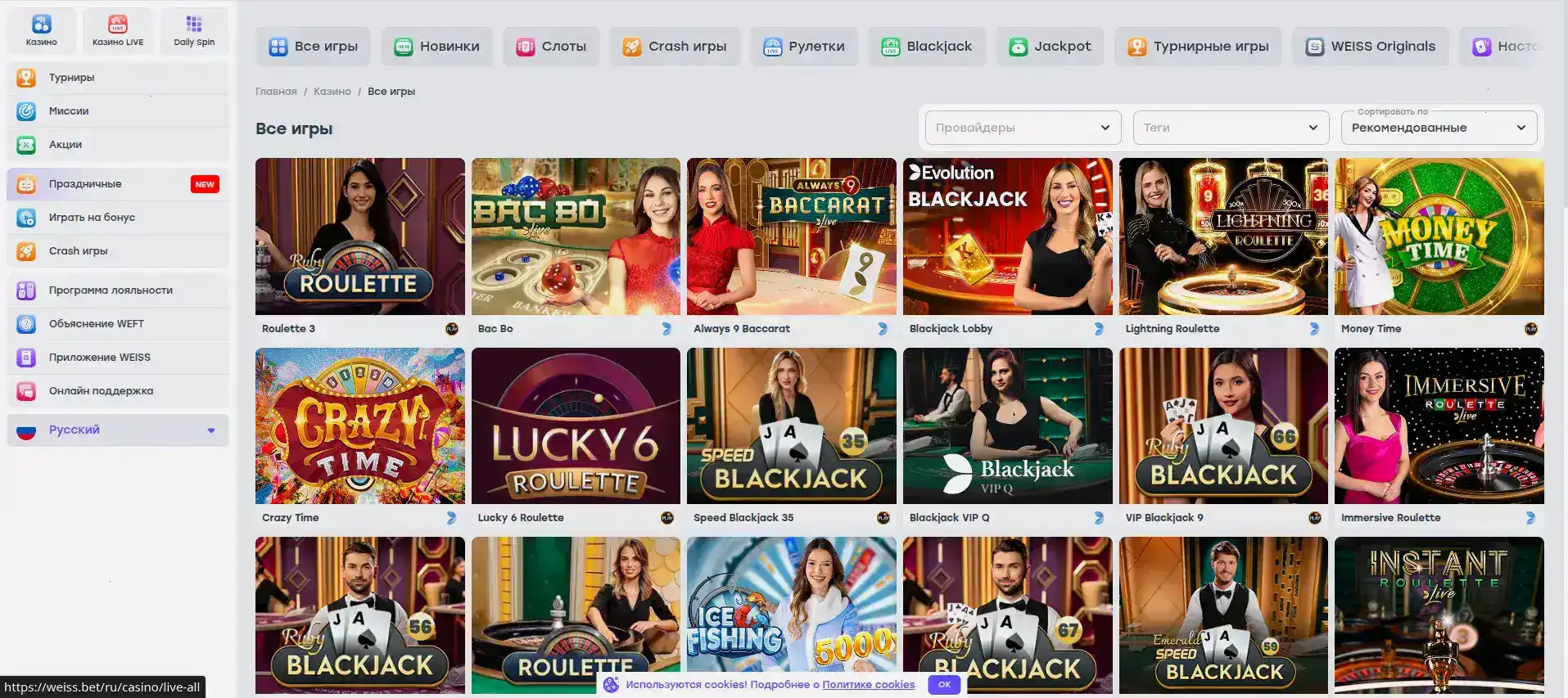 Турниры в казино Вулкан Старс